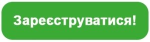 Семінар з питань сертифікації в ЄС