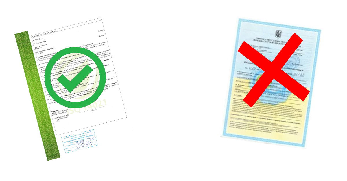 Отмена выводов СЭС