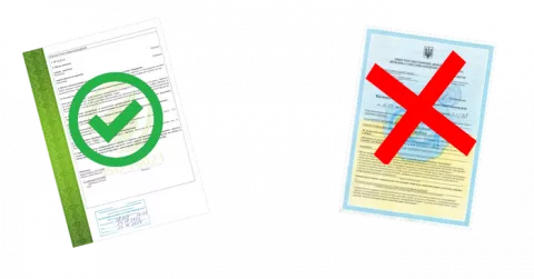 Екологічна самодекларація