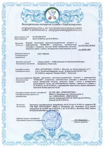 Voluntary certification